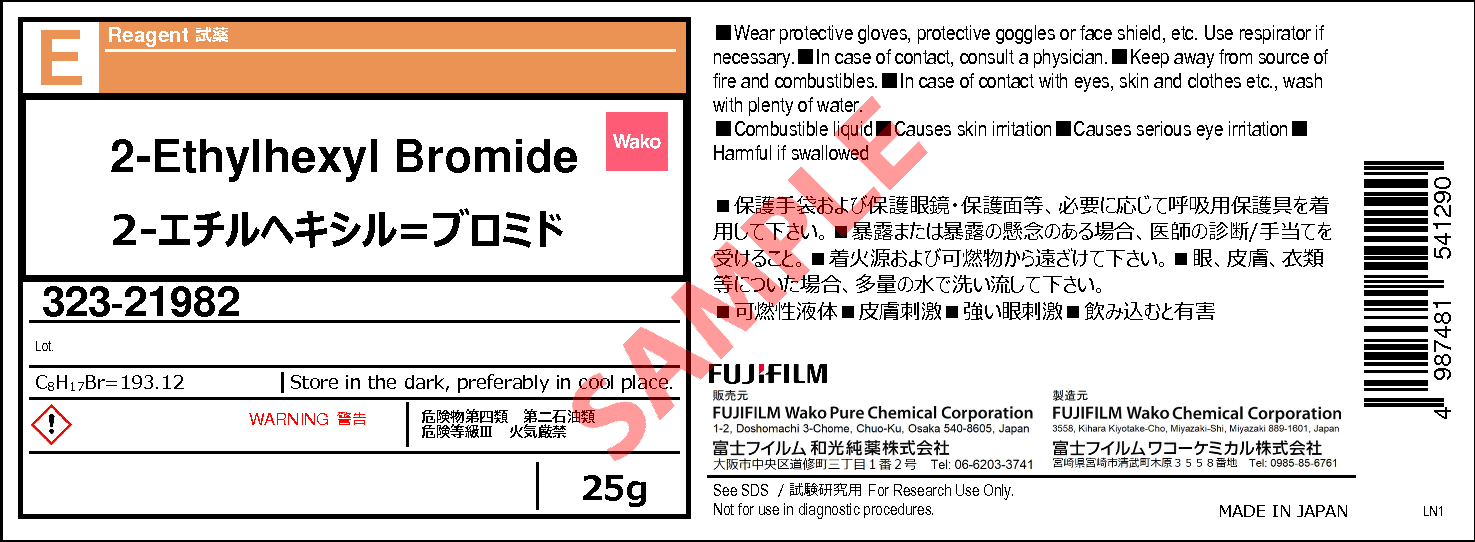 18908-66-2・2-エチルヘキシルブロミド・2-Ethylhexyl Bromide・323