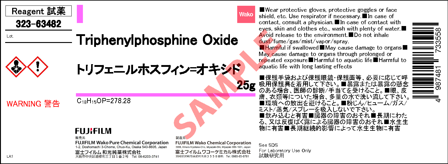 791 28 6 トリフェニルホスフィン オキシド Triphenylphosphine Oxide 323 634 327 詳細情報 試薬 富士フイルム和光純薬