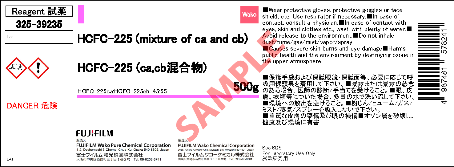 141563-84-0・HCFC-225 (ca,cb混合物)・HCFC-225 (mixture of ca and 