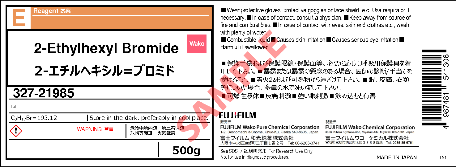 18908-66-2・2-エチルヘキシルブロミド・2-Ethylhexyl Bromide・323