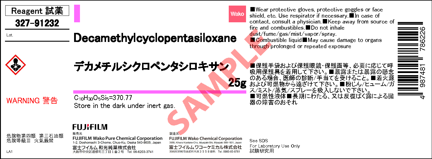 541 02 6 デカメチルシクロペンタシロキサン Decamethylcyclopentasiloxane 327 321 詳細情報 試薬 富士フイルム和光純薬