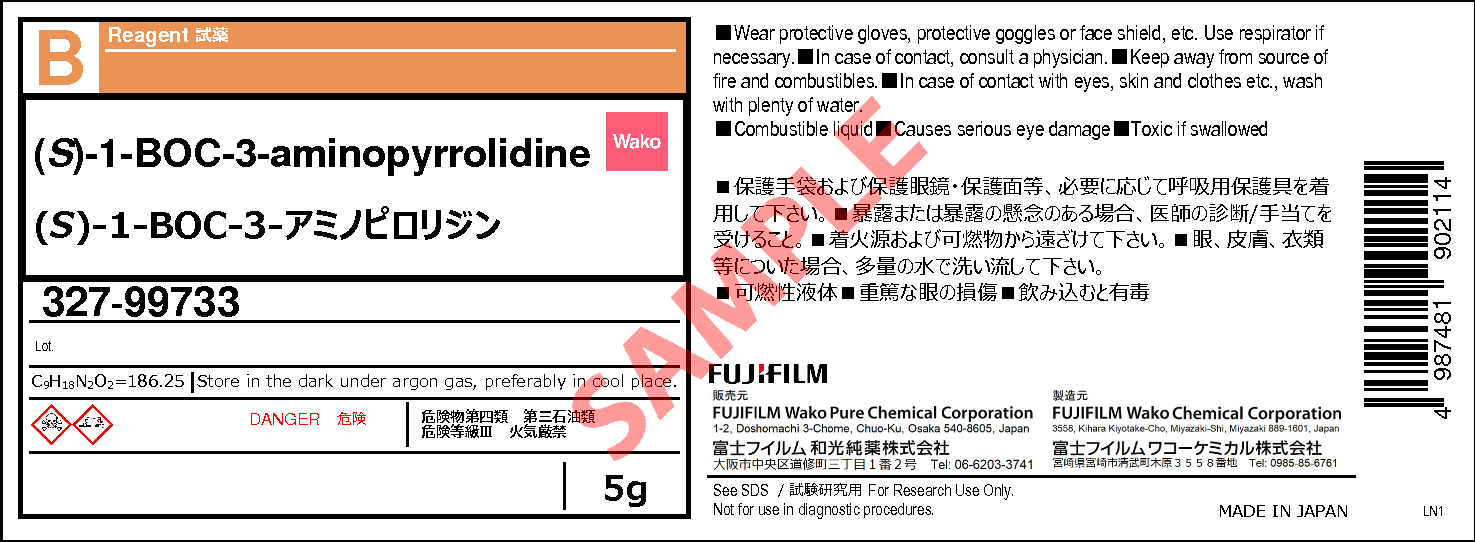 147081-44-5・(S)-1-BOC-3-aminopyrrolidine・321-99731・327-99733[Detail ...