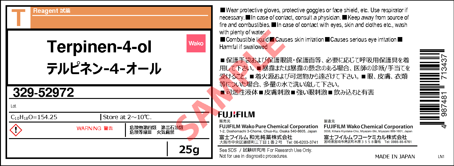 562-74-3・Terpinen-4-ol・321-52971・329-52972[Detail Information