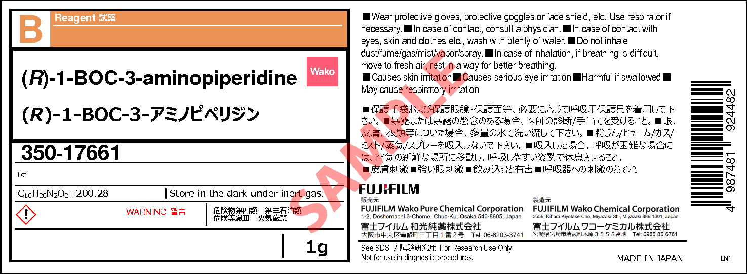 188111 79 7 R 1 BOC 3 Aminopiperidine350 17661356 17663 Detail