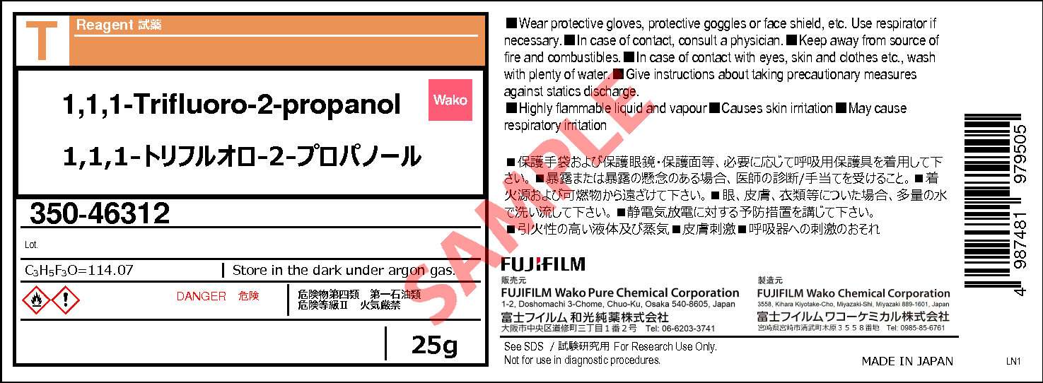 374-01-6・1,1,1-トリフルオロ-2-プロパノール・1,1,1-trifluoro-2-propanol・352-46311・350 