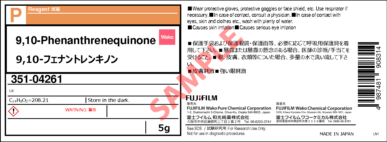 84-11-7-9-10-phenanthrenequinone-351-04261-detail-information