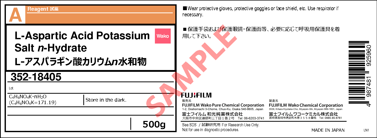 1115-63-5・L-アスパラギン酸カリウムn-水和物・L-Aspartic Acid