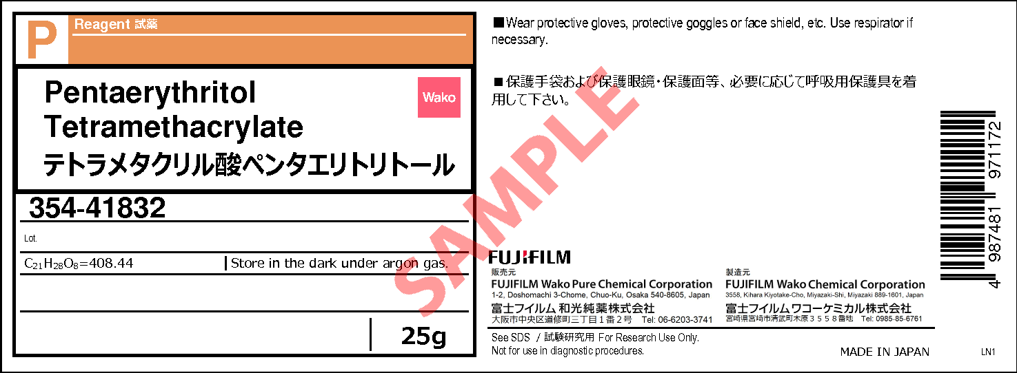 3253 41 6 テトラメタクリル酸ペンタエリトリトール Pentaerythritol Tetramethacrylate 356 411 354 412 詳細情報 合成 材料 試薬 富士フイルム和光純薬