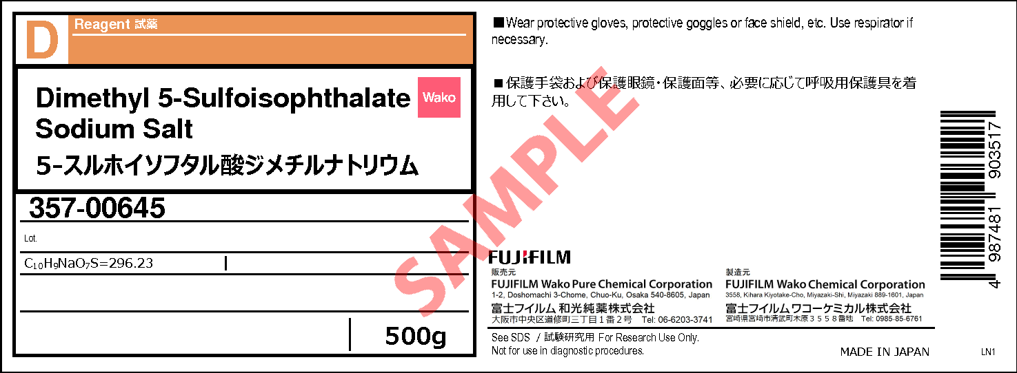 Salt Communication ソルコミ ドラゴン との D5 その他 | colcuidar.com