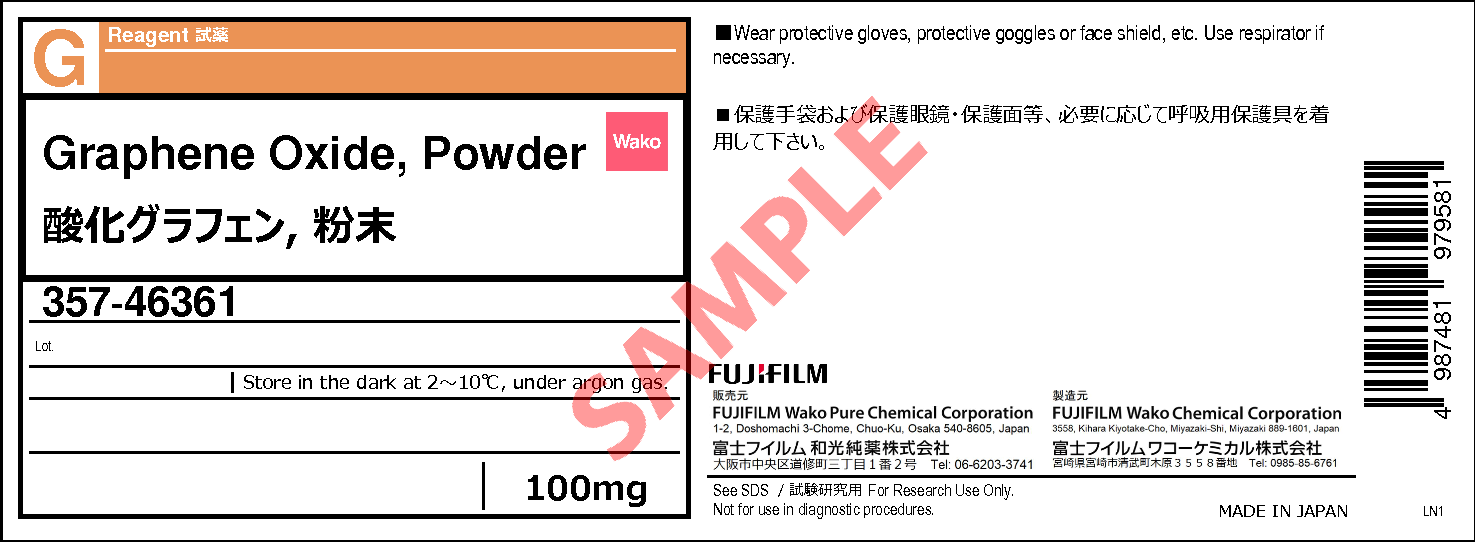 酸化グラフェン, 粉末・Graphene Oxide, Powder・357-46361・353-46363 