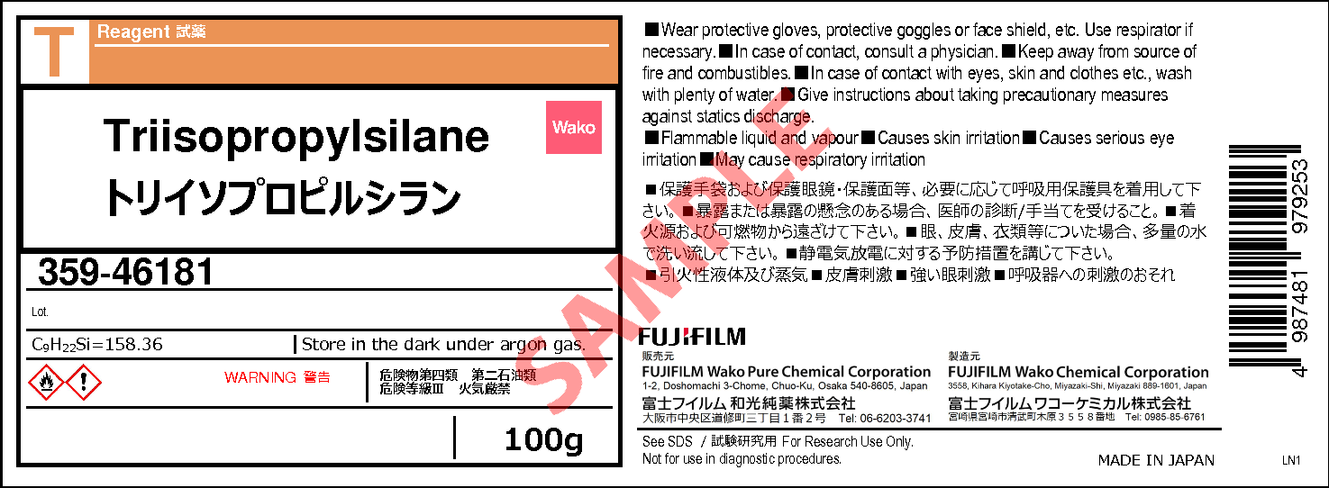 6485-79-6・トリイソプロピルシラン・Triisopropylsilane・357-46182