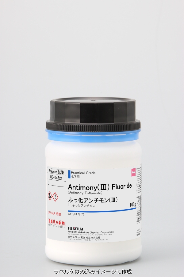 7783-56-4・ふっ化アンチモン(III)・Antimony(III) Fluoride・018 