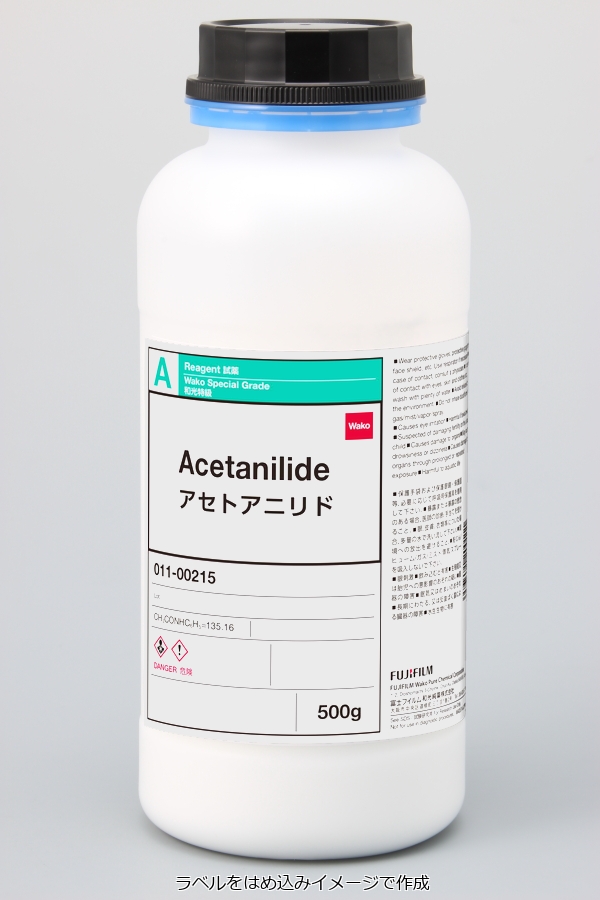 103 84 4 アセトアニリド Acetanilide 017 011 詳細情報 ライフサイエンス 試薬 富士フイルム和光純薬