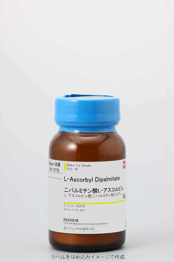 28474-90-0・二パルミチン酸L-アスコルビル・L-Ascorbyl  Dipalmitate・014-13772【詳細情報】｜試薬-富士フイルム和光純薬