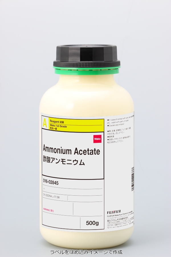 631 61 8 酢酸アンモニウム Ammonium Acetate 010 016 詳細情報 試薬 富士フイルム和光純薬