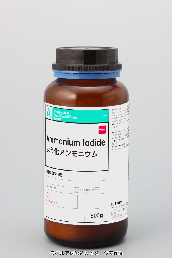 12027-06-4・よう化アンモニウム・Ammonium Iodide・012-03182・016