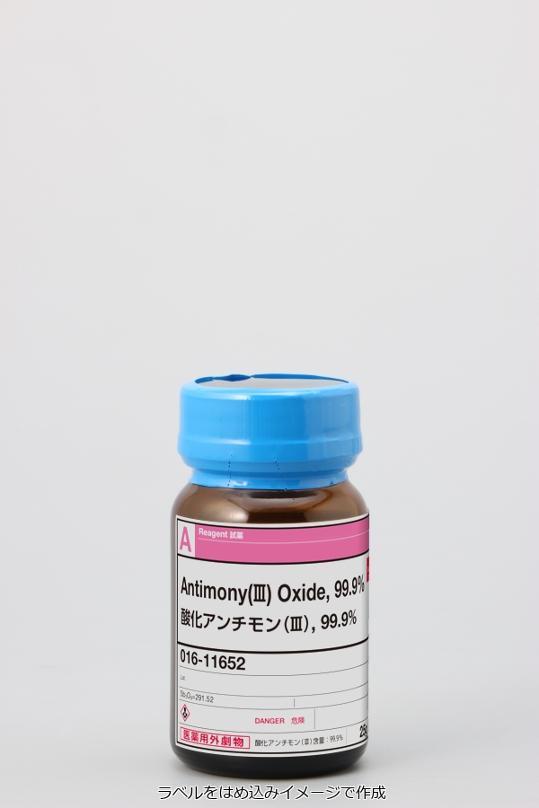 売上特価ヤフオク! - 酸化アンチモン(V) 93% 100g Sb2O5 五酸化二アン 