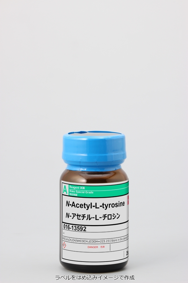537-55-3・N-アセチル-L-チロシン・N-Acetyl-L-tyrosine・016-13592 