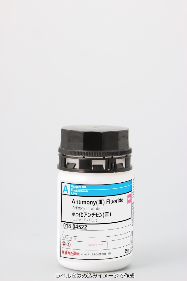7783-56-4・ふっ化アンチモン(III)・Antimony(III) Fluoride・018