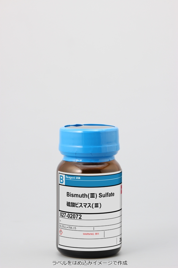 7787-68-0・硫酸ビスマス(III)・Bismuth(III) Sulfate・027-02072【詳細情報】｜試薬-富士フイルム和光純薬