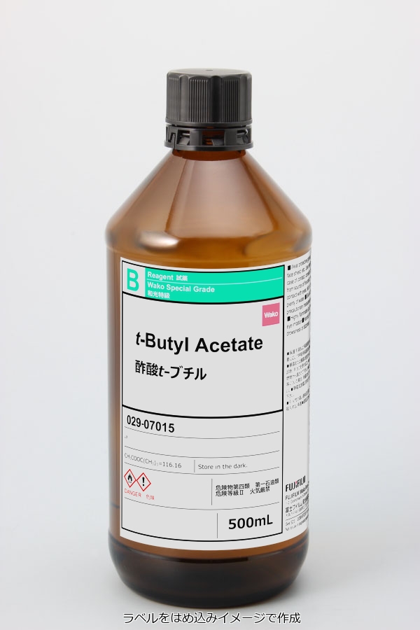 540-88-5・酢酸t-ブチル・t-Butyl Acetate・025-07012・029-07015