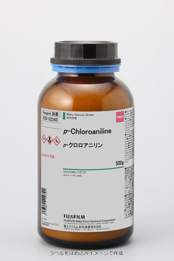 アラントイン 99% 100g C4H6N4O3 化粧品グレード 有機化合物 試薬 化学薬品 販売 購入