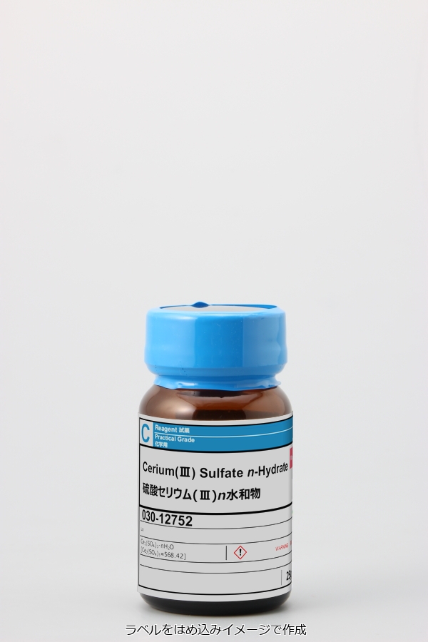 硫酸セリウム(III)八水和物 99.5% 50g Ce2(SO4)3・8H2O 無機化合物標本 試薬 販売 購入