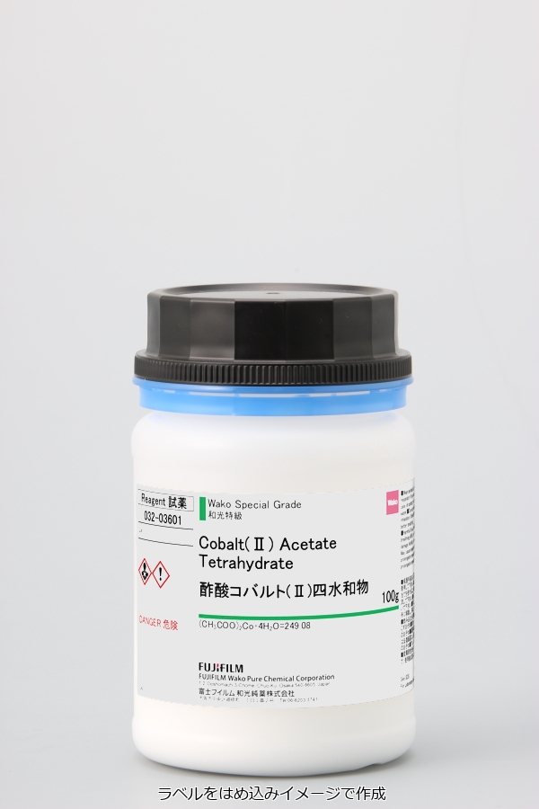 内祝い】 硫化コバルト(II)水和物 試薬 無機化合物標本 CoS・nH2O 250g 