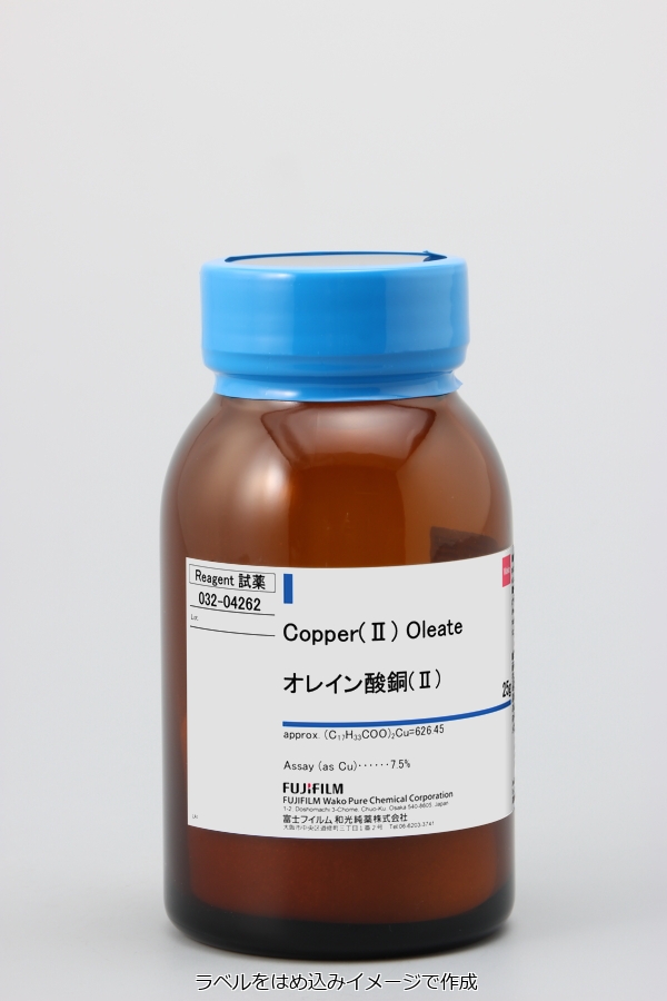 オクタデカン酸銅 10g CuC36H70O4 有機化合物標本 試薬 試料 Copper(II) Stearate ステアリン酸銅(II)