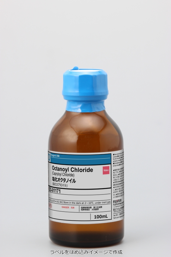 111-64-8・塩化オクタノイル・Octanoyl Chloride・039-01173・033 