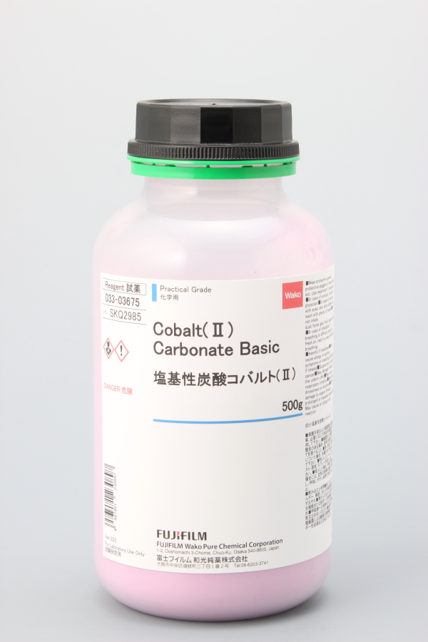 513-79-1・塩基性炭酸コバルト(II)・Cobalt(II) Carbonate  Basic・039-03672・033-03675【詳細情報】｜試薬-富士フイルム和光純薬