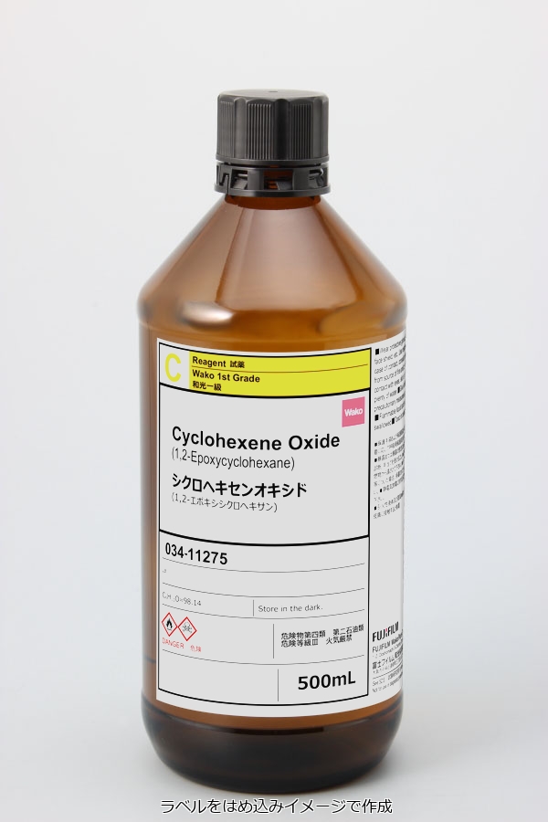 286-20-4・シクロヘキセンオキシド・Cyclohexene Oxide・030-11272 