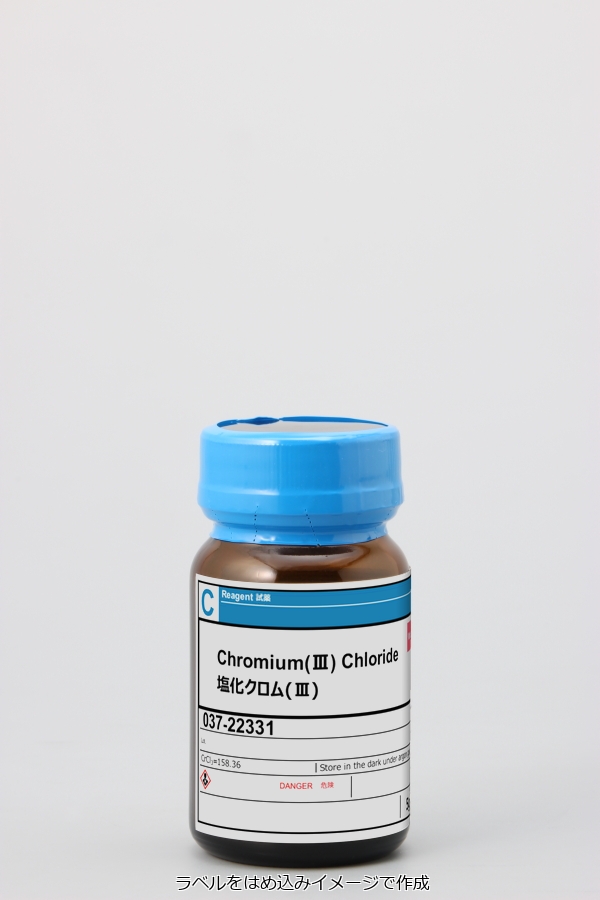 塩化クロム(II) 99.9%(3N) 5g CrCl2 密封アンプル封入 無機物 無機化合物標本 試薬 試料 二塩化クロム 二価クロム