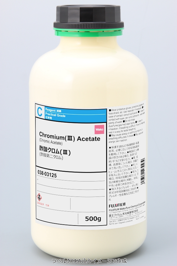 酢酸クロム(III)水酸化物 Cr 24% 50g (CH3CO2)7Cr3(OH)2 無機物 無機化合物標本 試薬 試料