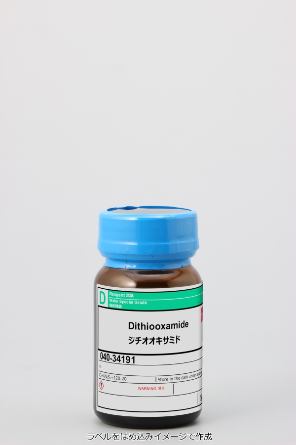 ルベアン酸 99% 50g C2H4N2S2 ジチオオキサミド 有機化合物標本 試薬 試料