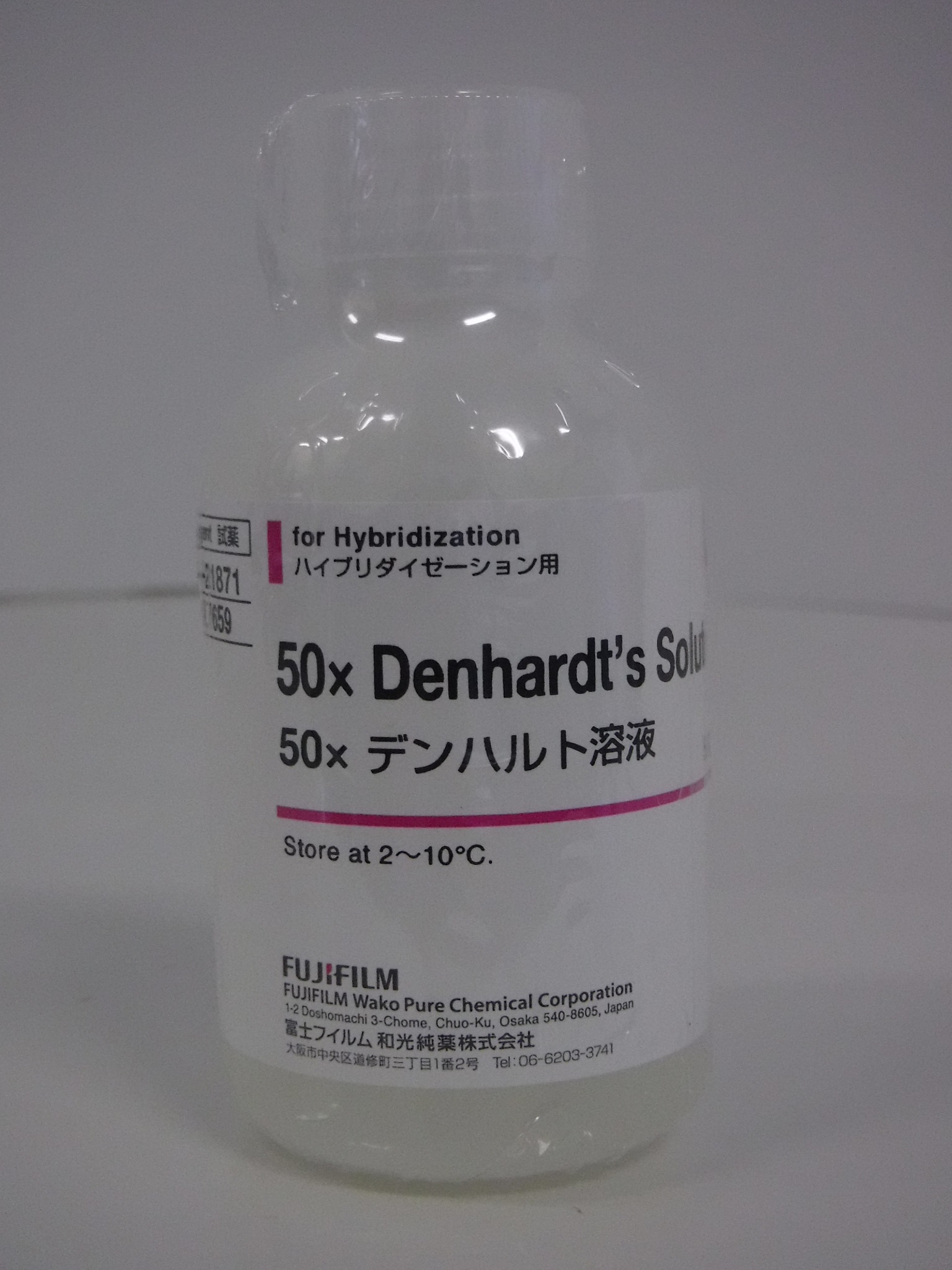 バンドー化学 D-170(省エネレッド) D170 RD-170 - 材料、部品