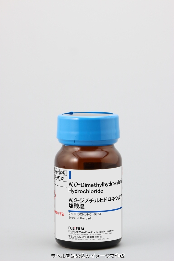 6638 79 5 N O ジメチルヒドロキシルアミン塩酸塩 N O Dimethylhydroxylamine Hydrochloride 048 詳細情報 試薬 富士フイルム和光純薬