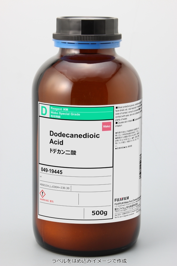 693-23-2・ドデカン二酸・Dodecanedioic Acid・047-19441・049-19445