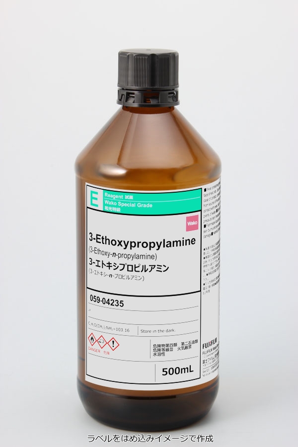 6291-85-6・3-エトキシプロピルアミン・3-Ethoxypropylamine・055 