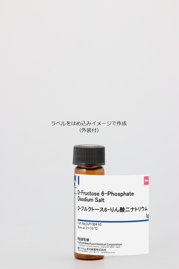 26177-86-6・D-フルクトース6-りん酸二ナトリウム・D-Fructose 6