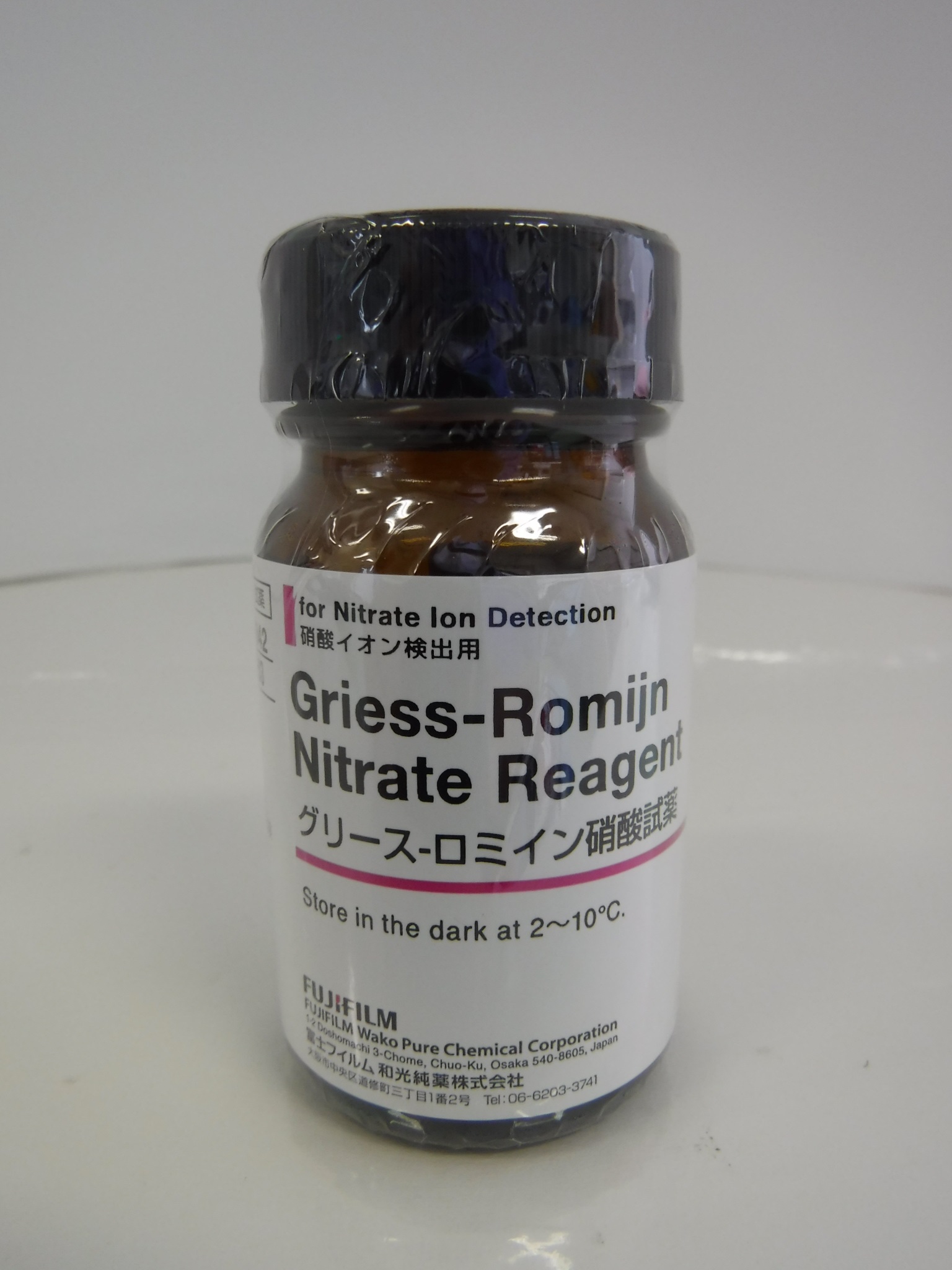 グリース-ロミイン硝酸試薬・Griess-Romijn Nitrate Reagent・070