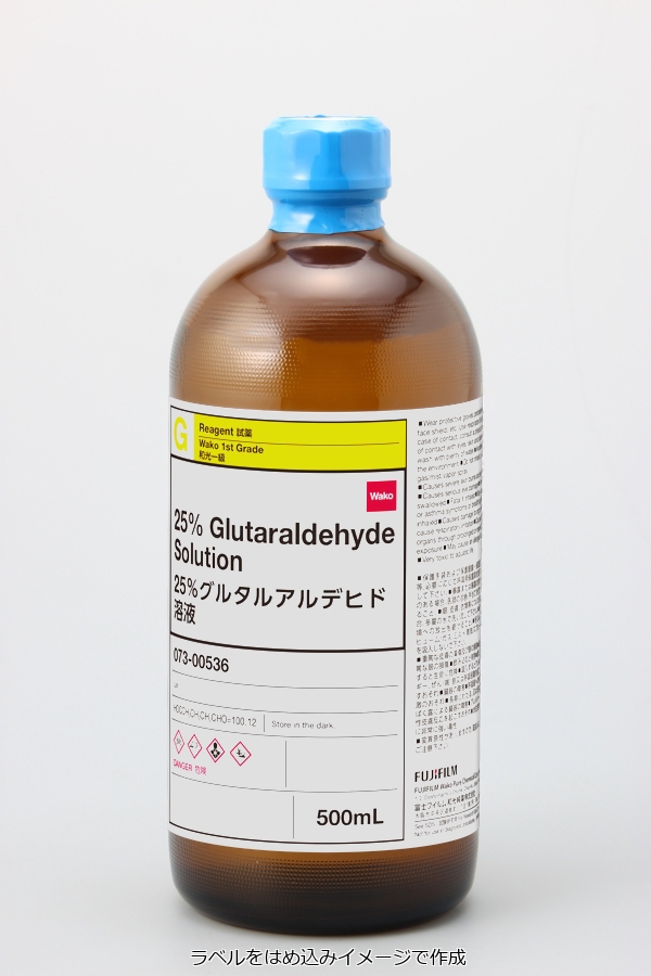 111-30-8・25% グルタルアルデヒド溶液・25% Glutaraldehyde Solution