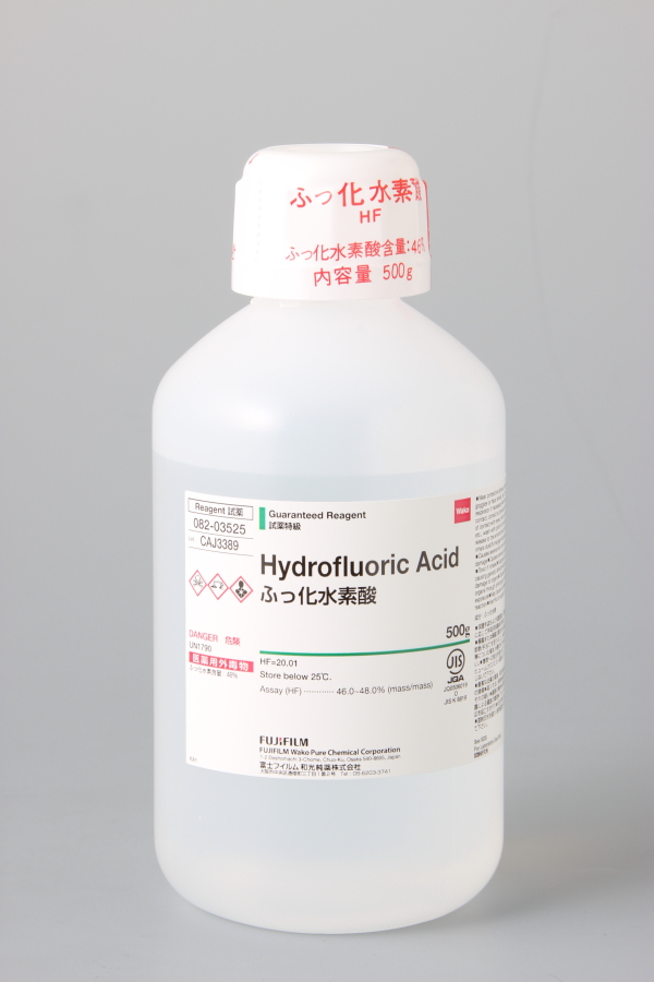 7664 39 3 ふっ化水素酸 Hydrofluoric Acid 0 080 0 詳細情報 常用試薬 ラボウェア 試薬 富士フイルム和光純薬