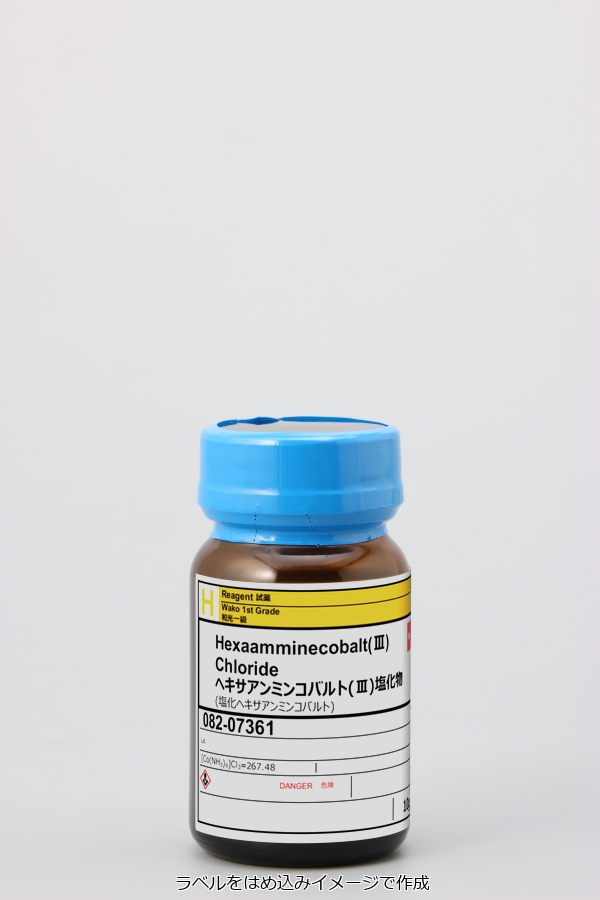 硝酸ヘキサアンミンコバルト(III) 99% 100g [Co(NH3)6](NO3)3 無機化合物標本 試薬 試料