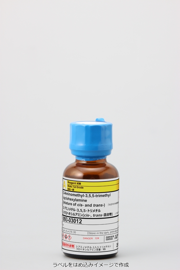 トリエチルアミン 99.5% 300ml C6H15N 有機化合物標本 試薬 試料 第三 