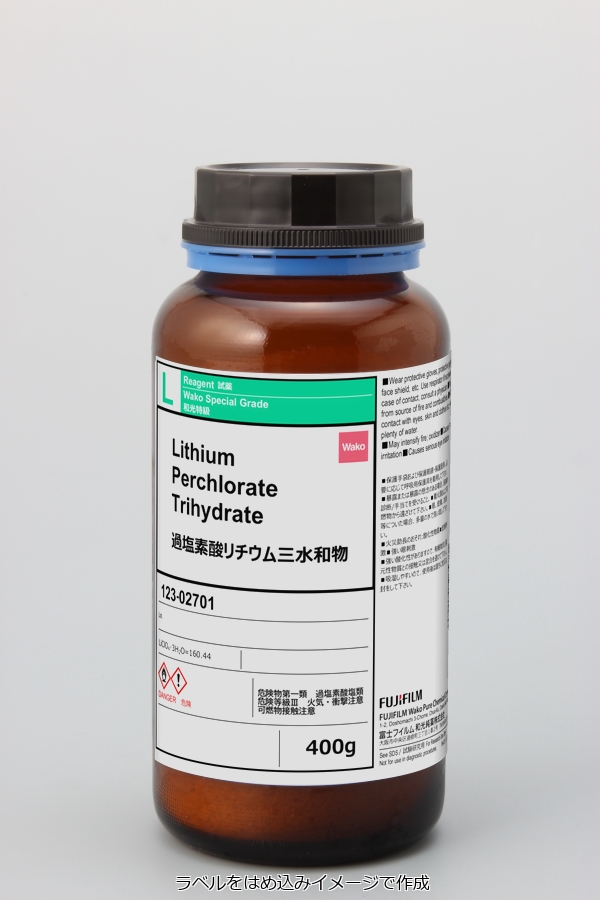 過塩素酸サマリウム(III)六水和物 99% 10g Sm(ClO4)3・6H2O 試料 無機物 無機化合物標本 試薬