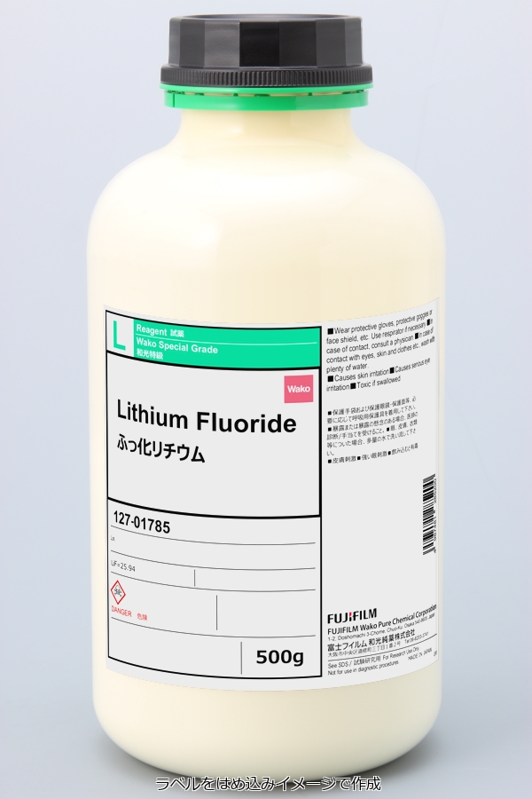 7789-24-4・ふっ化リチウム・Lithium Fluoride・123-01782・127-01785 