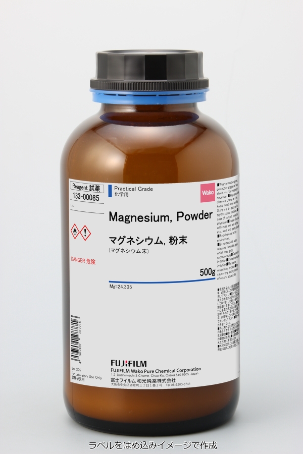 7439-95-4・マグネシウム, 粉末・Magnesium, Powder・133-00085【詳細
