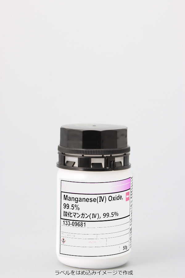 1313-13-9・酸化マンガン(IV), 99.5%・Manganese(IV) Oxide, 99.5 
