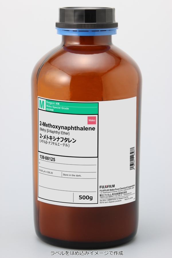 93-04-9・2-メトキシナフタレン・2-Methoxynaphthalene・135-08122